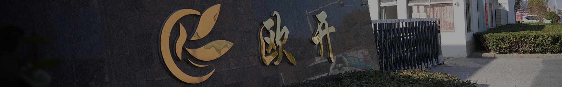 Yancheng Oukai Sponsproducten Co., Ltd.